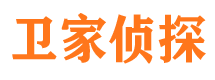 南陵侦探调查公司